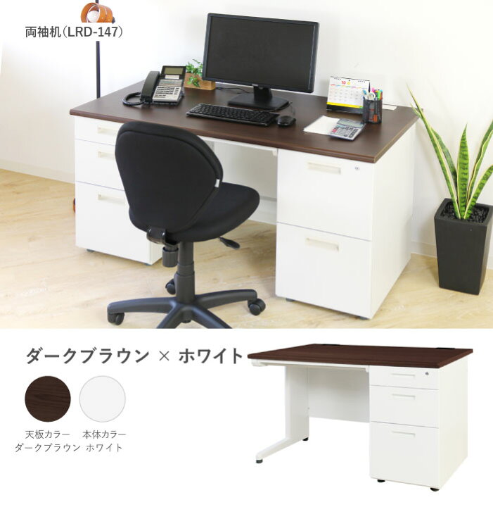楽天市場】【ﾋﾞｼﾞﾈｽ割10％OFF＆1200円OFFｸｰﾎﾟﾝ3/28-4/28】 オフィス 