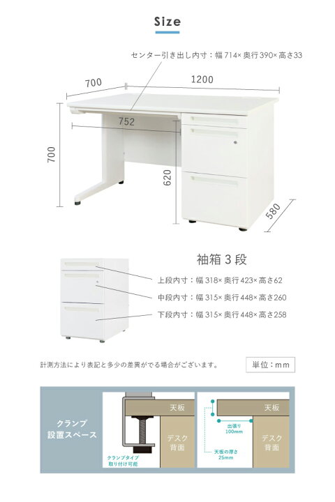 楽天市場】オフィスデスク 片袖机 幅1200×奥行700mm ワークデスク 