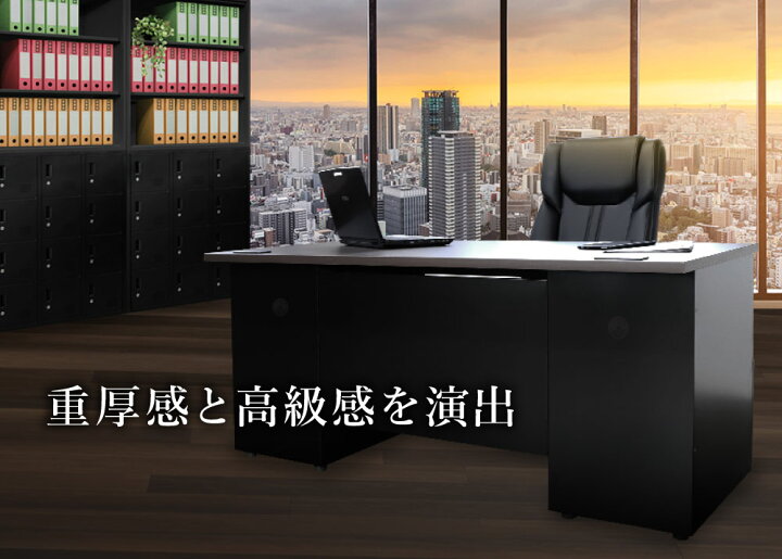 7月29日まで限定！！！！ 出世ができるオフィスデスクセット！！