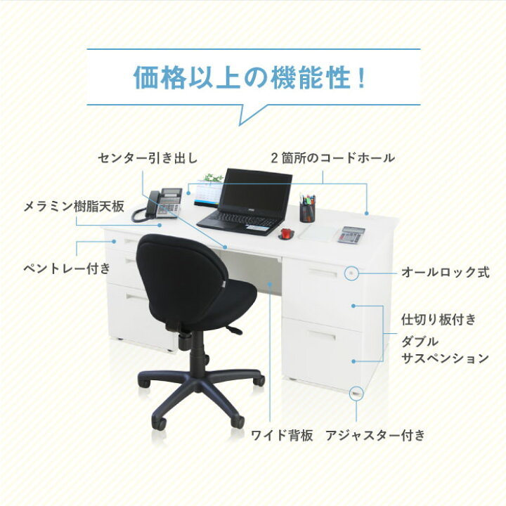 楽天市場】【P5倍4/25 13-15時&最大1万円ｸｰﾎﾟﾝ4/24-27】 オフィス 