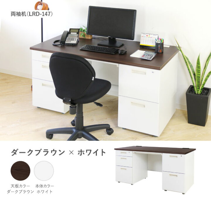 楽天市場】【P5倍4/25 13-15時&最大1万円ｸｰﾎﾟﾝ4/24-27】 オフィス 