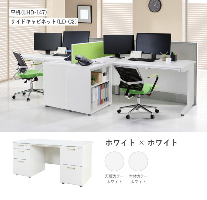 楽天市場】【P5倍4/25 13-15時&最大1万円ｸｰﾎﾟﾝ4/24-27】 オフィス 