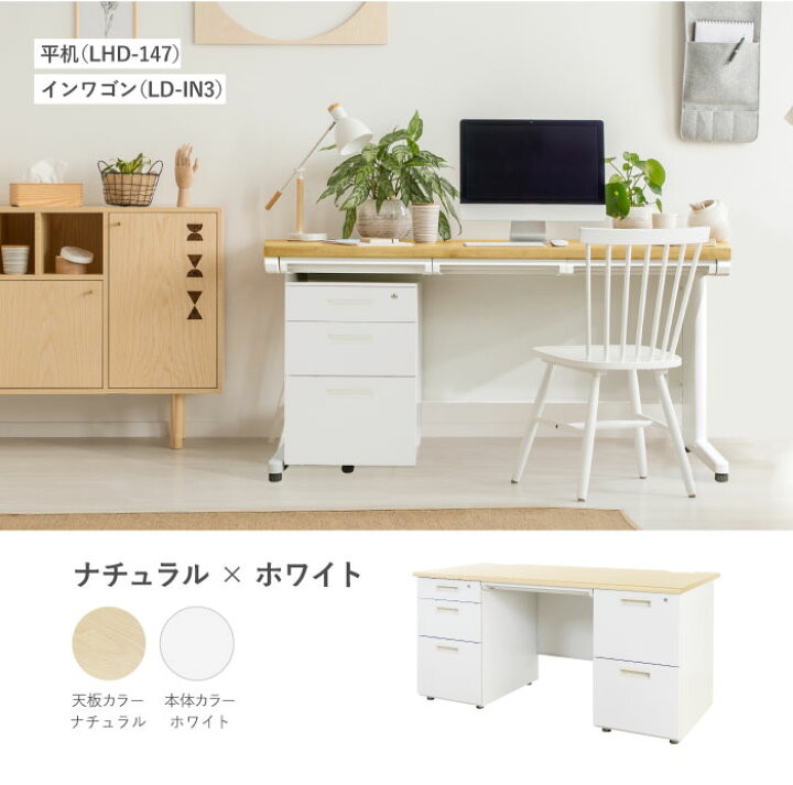 楽天市場】【P5倍4/25 13-15時&最大1万円ｸｰﾎﾟﾝ4/24-27】 オフィス 
