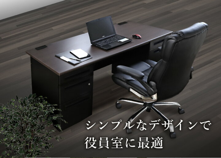 楽天市場】エグゼクティブデスク 幅140cm 両袖机 1400×700mm オフィス 