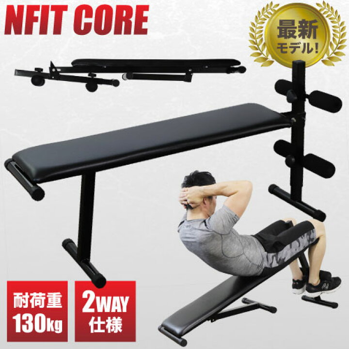 楽天市場 Soldout シットアップベンチ トレーニングベンチ 腹筋ベンチ フラットベンチ 折りたたみ 腹筋台 筋トレ 背筋 腹筋マシーン マルチベンチ ダンベル Fcore Lookit オフィス家具 インテリア 楽天市場 Soldout シットアップベンチ トレーニングベンチ 腹筋ベンチ フラットベンチ 折りたたみ 腹筋台 筋トレ 背筋 腹筋マシーン マルチベンチ ダンベル Fcore Lookit オフィス家具 インテリア