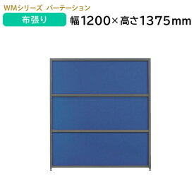楽天市場 インテリア 布 目隠し オフィス家具 インテリア 寝具 収納 の通販 楽天市場 インテリア 布 目隠し オフィス家具 インテリア 寝具 収納 の通販