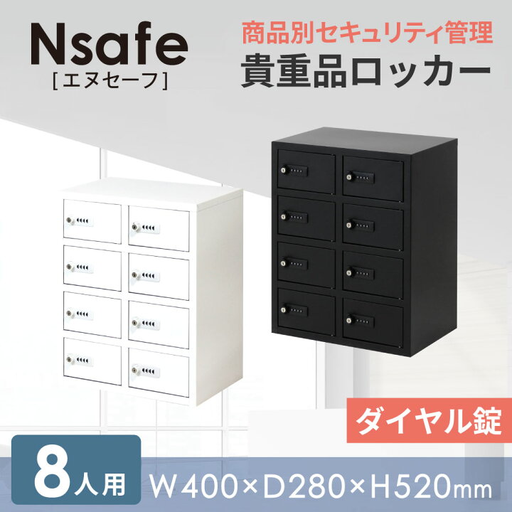 楽天市場】【ﾋﾞｼﾞﾈｽ割10％OFF＆1200円OFFｸｰﾎﾟﾝ3/28-4/28】 ロッカー 