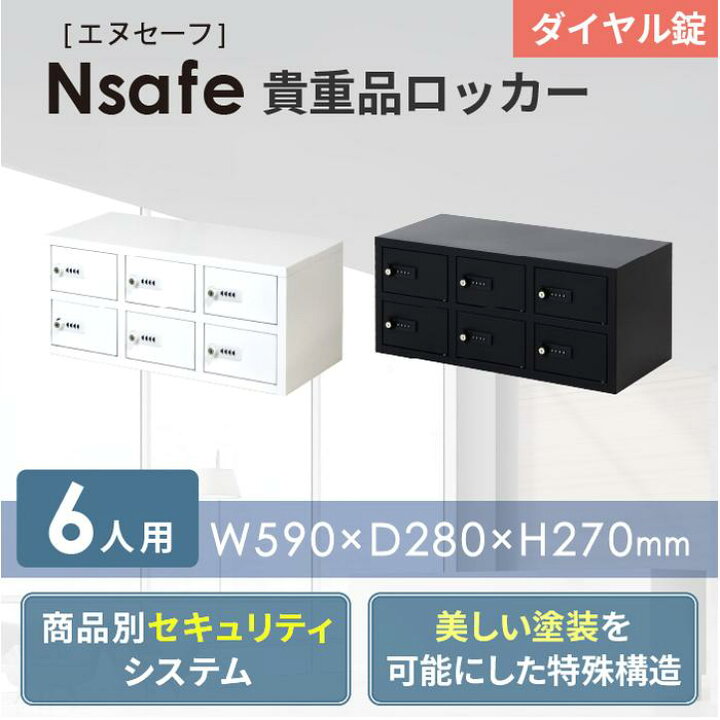 Wswqop 3x 高耐久性キャビネットセキュリティ - 家具や貴重品を確実に 