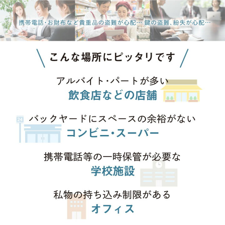 楽天市場 P5倍12 5 10時 14時 最大1万円offクーポン12 4 時 12 11 2時 倉庫受取限定 ロッカー ダイヤル錠 金庫 2列2段 4人用 貴重品ロッカー 貴重品入れ 民泊 ホテル セキュリティーボックス 貴重品保管庫 Nsafe 22 So Lookit オフィス家具 インテリア