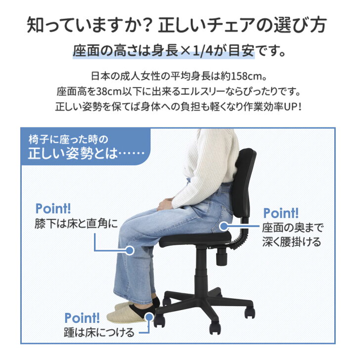 楽天市場 オフィスチェア 軽量 デスクチェア 椅子 座面昇降 キャスター付き ロッキング 学習椅子 送料無料 Wlt 2 Lookit オフィス家具 インテリア