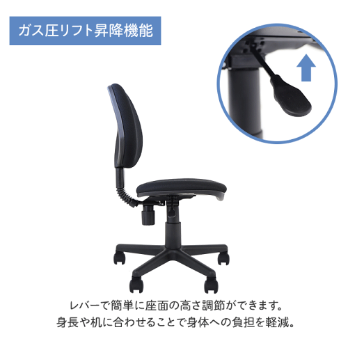 オフィスチェア軽量デスクチェアパソコンチェア椅子イス事務椅子人気オフィス家具OAチェア布張り座面昇降キャスター付きロッキング学習椅子塾学校自宅安いオフィスチェアー在宅勤務在宅ワークテレワークWLT-2エルスリー