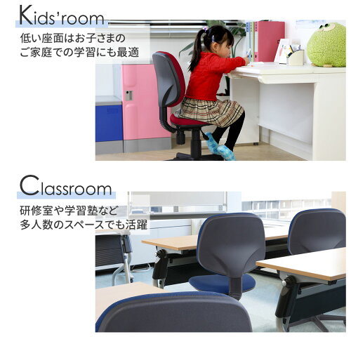 オフィスチェア軽量デスクチェアパソコンチェア椅子イス事務椅子人気オフィス家具OAチェア布張り座面昇降キャスター付きロッキング学習椅子塾学校自宅安いオフィスチェアー在宅勤務在宅ワークテレワークWLT-2エルスリー