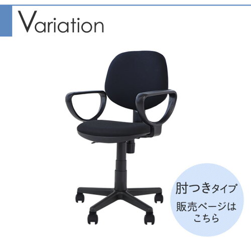 オフィスチェア軽量デスクチェアパソコンチェア椅子イス事務椅子人気オフィス家具OAチェア布張り座面昇降キャスター付きロッキング学習椅子塾学校自宅安いオフィスチェアー在宅勤務在宅ワークテレワークWLT-2エルスリー