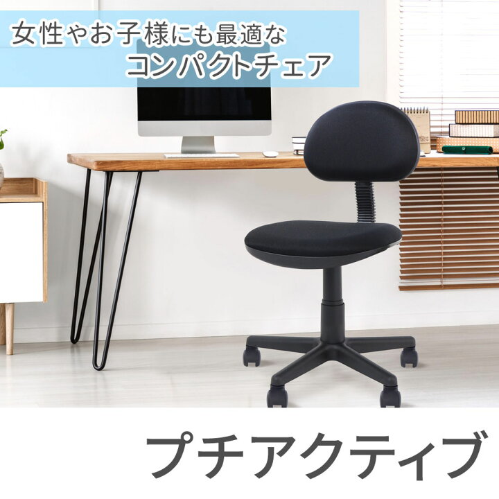 楽天市場】オフィスチェア デスクチェア パソコンチェア 椅子 チェア 
