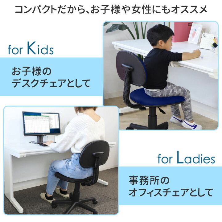 楽天市場 最大1万円クーポン3 28 2時迄 オフィスチェア デスクチェア パソコンチェア 椅子 イス 事務椅子 人気 Pcチェア 布張り 在宅 自宅 キャスター付き 軽量 学習椅子 塾 ワークチェア Wpa 1 Lookit オフィス家具 インテリア