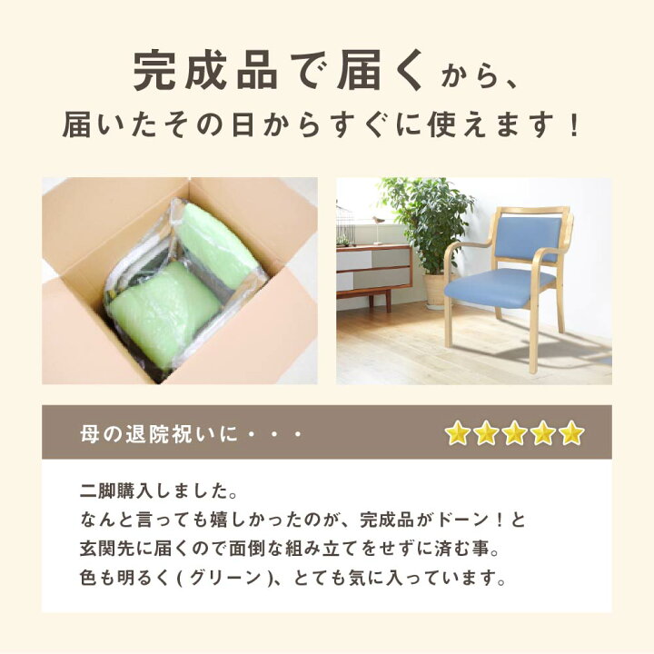 楽天市場】【P5倍4/25 13-15時&最大1万円ｸｰﾎﾟﾝ4/24-27】 ダイニング 
