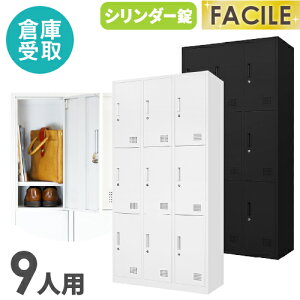 スチール ロッカー 通販 価格比較 価格 Com