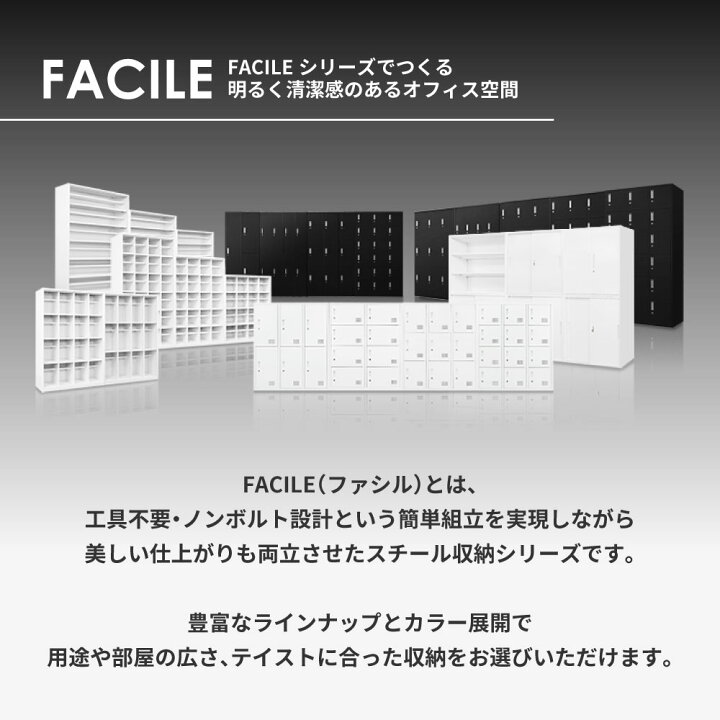 楽天市場】【P5倍4/25 13-15時&最大1万円ｸｰﾎﾟﾝ4/24-27】 ロッカー 9人 