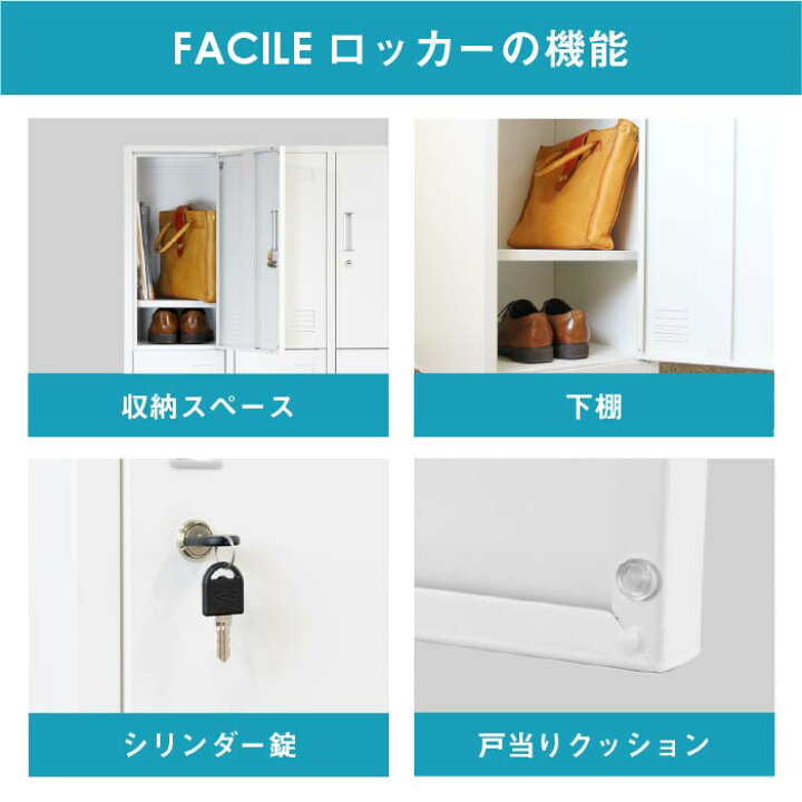 楽天市場】【最大1万円ｸｰﾎﾟﾝ4/4-9】 ロッカー 9人用 3列3段 シリンダー 
