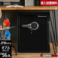 【防災グッズプレゼント中】【搬入設置無料】金庫 耐火金庫 セントリー 耐水 テンキー式 シリンダー式 56…