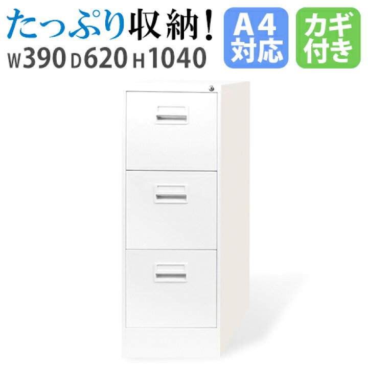 楽天市場】【P5倍4/20 13-15時&最大1万円ｸｰﾎﾟﾝ4/17-23】 ファイリング 