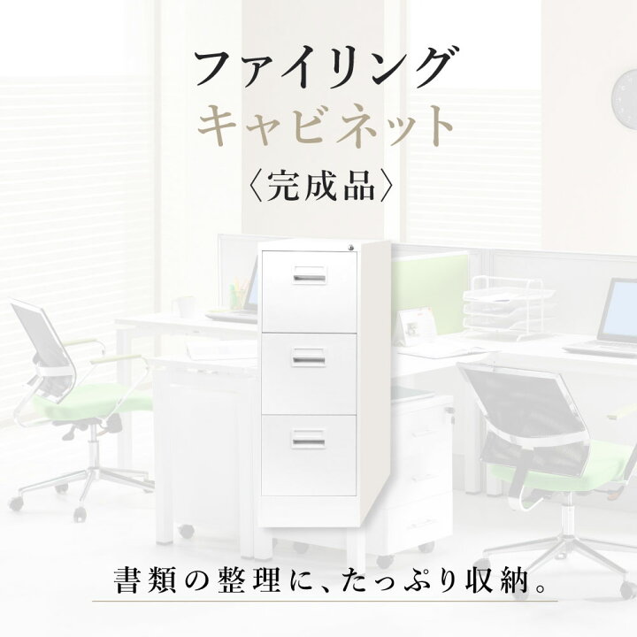楽天市場】【P5倍4/20 13-15時&最大1万円ｸｰﾎﾟﾝ4/17-23】 ファイリング 