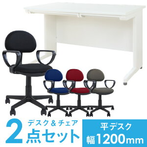 yő1~N[|11/20-26z y@lz fXN `FA Zbg  1200mm ItBXfXN [NfXN p\RfXN  ItBX`FA fXN`FA RpNg  LHD-127-S21