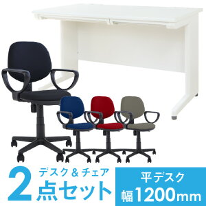 yő1~N[|11/20-26z y@lz fXN `FA Zbg  1200mm ItBXfXN [NfXN p\RfXN  ItBX`FA fXN`FA RpNg  LHD-127-S23