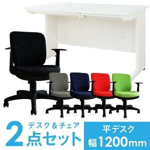 yP5{11/15 13-15&ő1~N[|11/14-16z y@lz fXN `FA Zbg  1200mm ItBXfXN [NfXN p\RfXN  ItBX`FA fXN`FA ɑ΍ ݑ LH