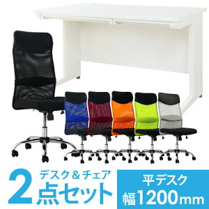 yP5{10/30 13-15&ő1~N[|10/30z y@lz fXN `FA Zbg  1200mm ItBXfXN [NfXN p\RfXN  ItBX`FA bV fXN`FA ɑ΍