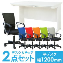 楽天市場】アイリスオーヤマ デスクチェアセットの通販