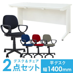 yő1~N[|11/20-26z y@lz fXN `FA Zbg  1400mm ItBXfXN [NfXN p\RfXN  ItBX`FA fXN`FA RpNg  LHD-147-S23