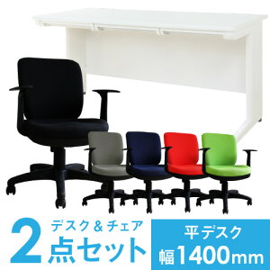 yP5{11/15 13-15&ő1~N[|11/14-16z y@lz fXN `FA Zbg  1400mm ItBXfXN [NfXN p\RfXN  ItBX`FA fXN`FA ɑ΍ ݑ LH