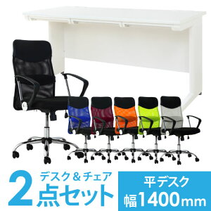 yP5{10/30 13-15&ő1~N[|10/30z y@lz fXN `FA Zbg  1400mm ItBXfXN [NfXN p\RfXN  ItBX`FA bV fXN`FA ɑ΍