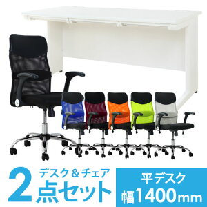 y@lz fXN `FA Zbg  1400mm ItBXfXN [NfXN p\RfXN  ItBX`FA bV fXN`FA ɑ΍ LHD-147-S31