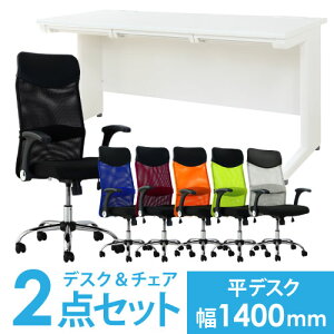 yP5{10/30 13-15&ő1~N[|10/30z y@lz fXN `FA Zbg  1400mm ItBXfXN [NfXN p\RfXN  ItBX`FA bV fXN`FA ɑ΍