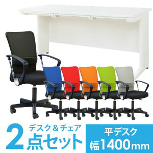 yP3{11/1 13-15&ő1~N[|11/1z y@lz fXN `FA Zbg  1400mm ItBXfXN [NfXN p\RfXN  ItBX`FA bV fXN`FA ɑ΍ L