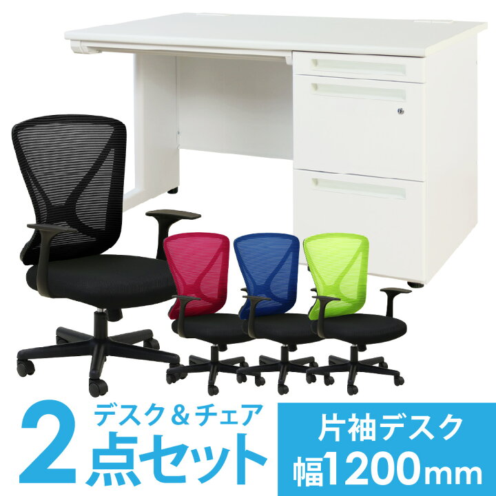 楽天市場】【P5倍3/20 13-15時&最大1万円ｸｰﾎﾟﾝ3/20-25】 【法人限定 