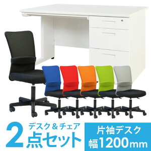 yP5{11/15 13-15&ő1~N[|11/14-16z y@lz fXN `FA Zbg Б 1200mm 3i БfXN֎qZbg ItBXZbg [N`FA fXN120cm fXN`FAZbg L