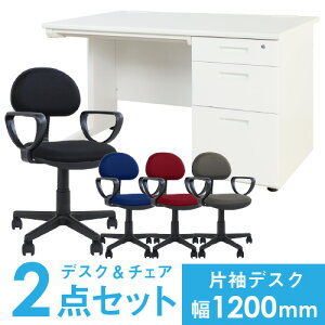 yP5{11/25 13-15&ő1~N[|11/20-26z y@lz fXN `FA Zbg Б 1200mm 3i ItBXfXN [NfXN p\RfXN ItBX`FA fXN`FA RpNg