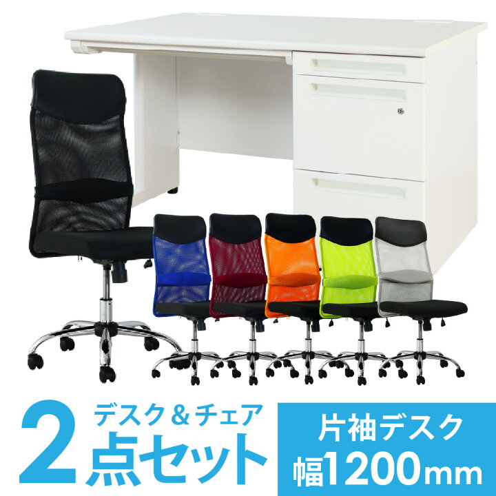 楽天市場】【P5倍1/15 13-15時&最大1万円ｸｰﾎﾟﾝ1/9-15】 【法人限定 