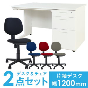 yő1~N[|11/20-26z y@lz fXN `FA Zbg Б 1200mm 3i ItBXfXN [NfXN p\RfXN ItBX`FA fXN`FA RpNg LKD-127-S3