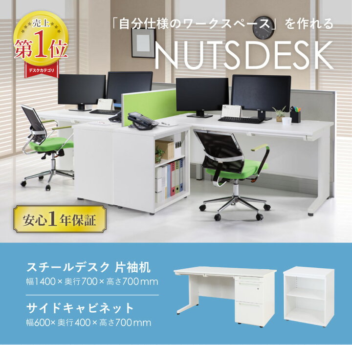 楽天市場】【ﾋﾞｼﾞﾈｽ割10％OFF＆1200円OFFｸｰﾎﾟﾝ3/28-4/28】【法人限定 