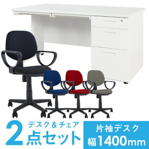 yő1~N[|11/20-26z y@lz fXN `FA Zbg Б 1400mm 3i ItBXfXN [NfXN p\RfXN ItBX`FA fXN`FA RpNg LKD-147-S23