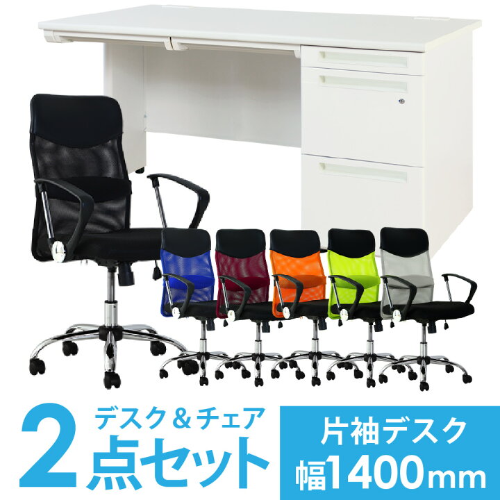 楽天市場】【P5倍3/20 13-15時&最大1万円ｸｰﾎﾟﾝ3/20-25】 【法人限定 
