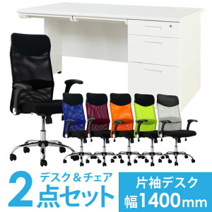 yő1~N[|11/20-26z y@lz fXN `FA Zbg Б 1400mm 3i ItBXfXN [NfXN p\RfXN  ItBX`FA bV fXN`FA LKD-147-S32