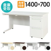 楽天市場】プラス 片袖机 140の通販