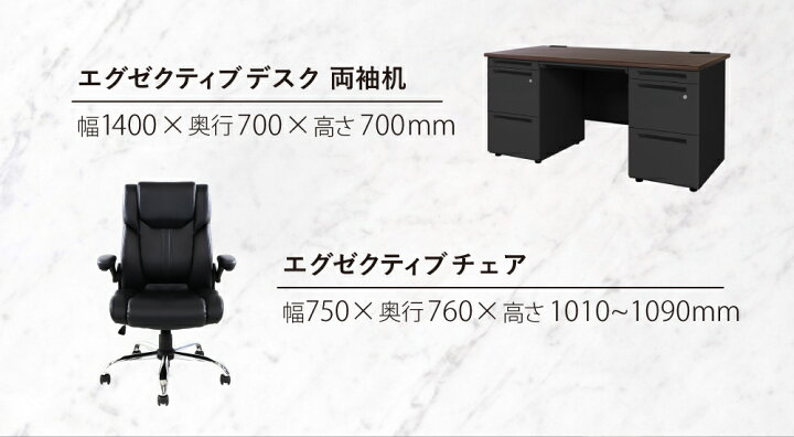 楽天市場】【最大1万円ｸｰﾎﾟﾝ4/17-23】 【法人限定】 エグゼクティブ 