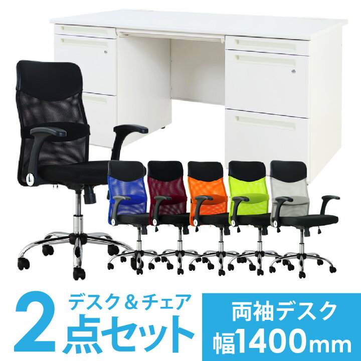 楽天市場】【P5倍3/20 13-15時&最大1万円ｸｰﾎﾟﾝ3/20-25】 【法人限定 