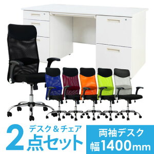 yő1~N[|11/20-26z y@lz fXN `FA Zbg  1400mm ItBXfXN [NfXN p\RfXN  ItBX`FA bV fXN`FA [ LRD-147-S32